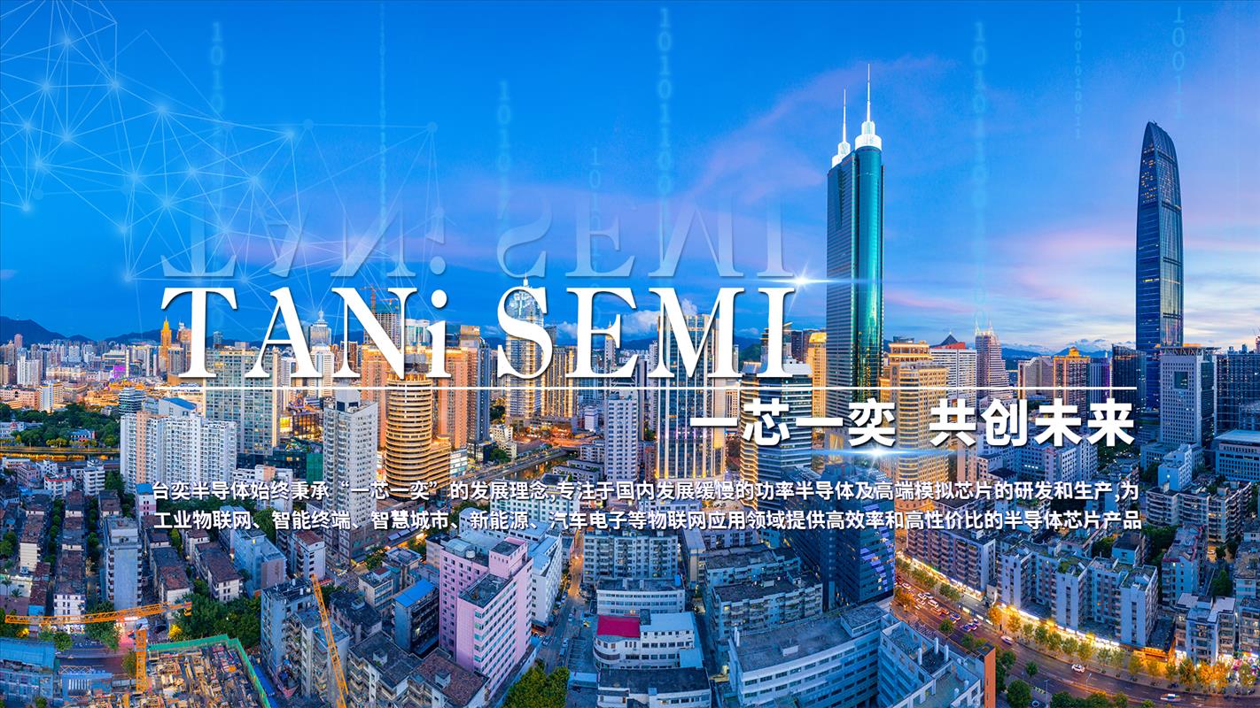 MOSFET 热阻（Rth）参数解读与测量